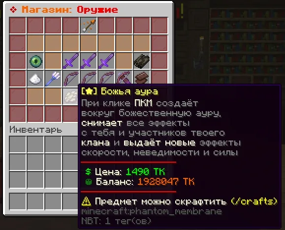 Screenshot: A new NPC, the Archaeologist, and shards that drop from events