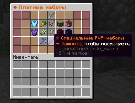 Screenshot: Three ready-made kits you can buy for tokens