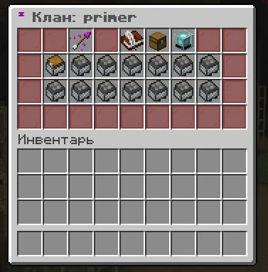 Screenshot: New easier clan leveling