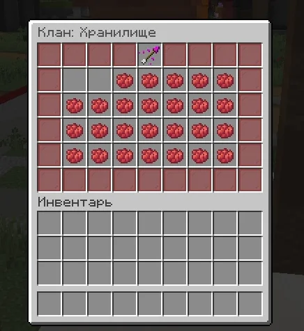 Screenshot: Bigger clan storage