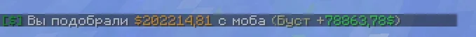 Screenshot: Coin drops from mobs completely reworked