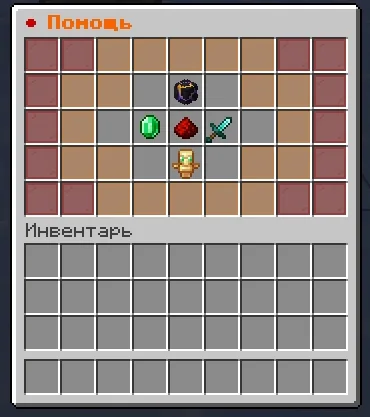 Screenshot: New detailed server info in /help