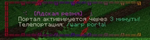 Screenshot: Event messages and sounds redone