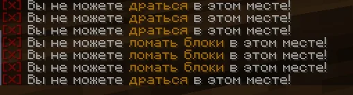 Screenshot: Regular messages at spawn and elsewhere translated