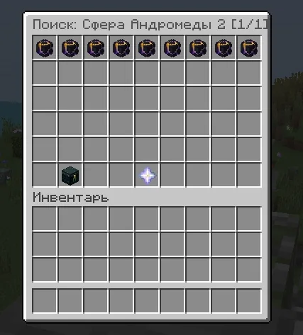 Screenshot: Fixed enchantments not working on pickaxes and tridents bought at the auction
