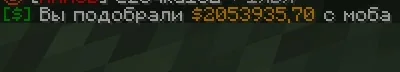 Screenshot: Higher rewards for killing some mobs