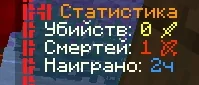 Screenshot: Two symbols on the board changed