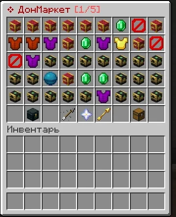 Screenshot: Donat-Market update: you can buy an unban, an unmute, battle pass statuses and rights restoration for donors
