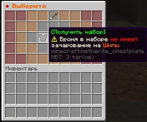 Screenshot: Dukes now choose armor with or without Thorns when they take their kit