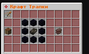 Screenshot: Trap and slab crafting changed