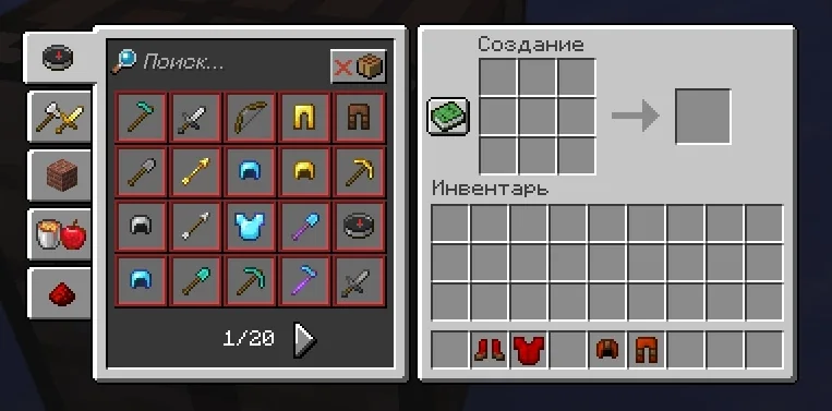 Screenshot: The recipe book is unlocked and shows every item now