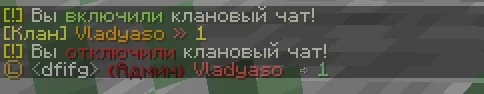 Screenshot: /cctoggle: when it’s on, you write to the clan chat
