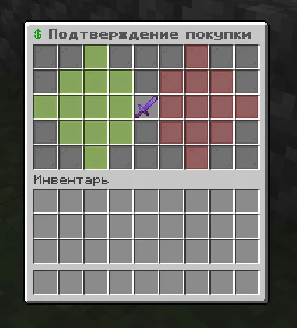 Screenshot: Purchase confirmation: shift + left-click buys without confirming