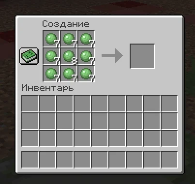 Screenshot: Slime blocks and honey blocks can’t be crafted