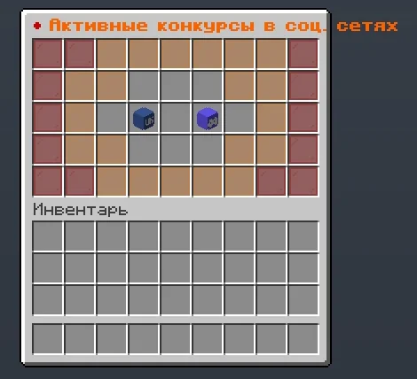 Screenshot: Active contests on social media: /конкурсы