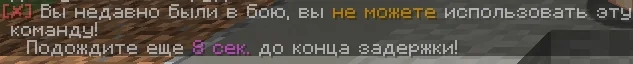 Screenshot: After death some commands have a cooldown before you can use them
