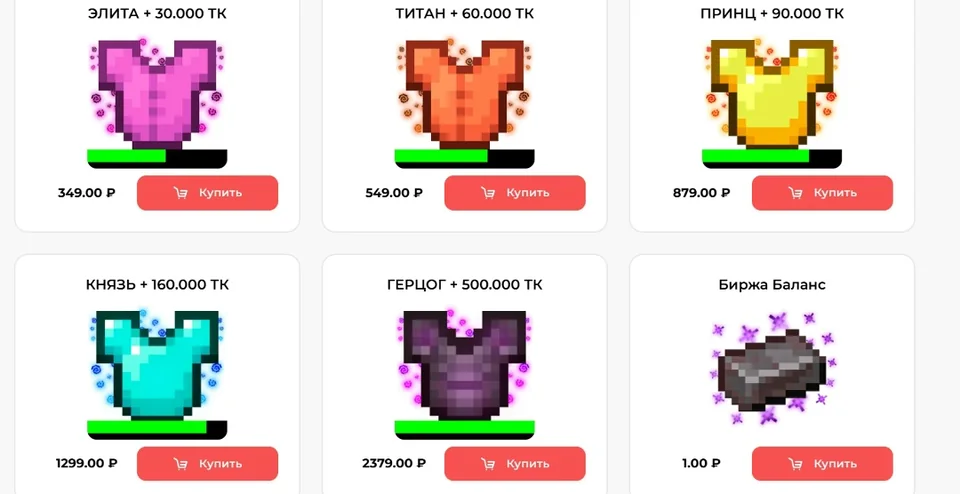 Screenshot: New icons on the website