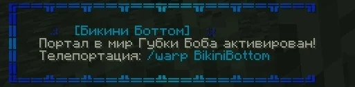 Screenshot: A seasonal event: Bikini Bottom
