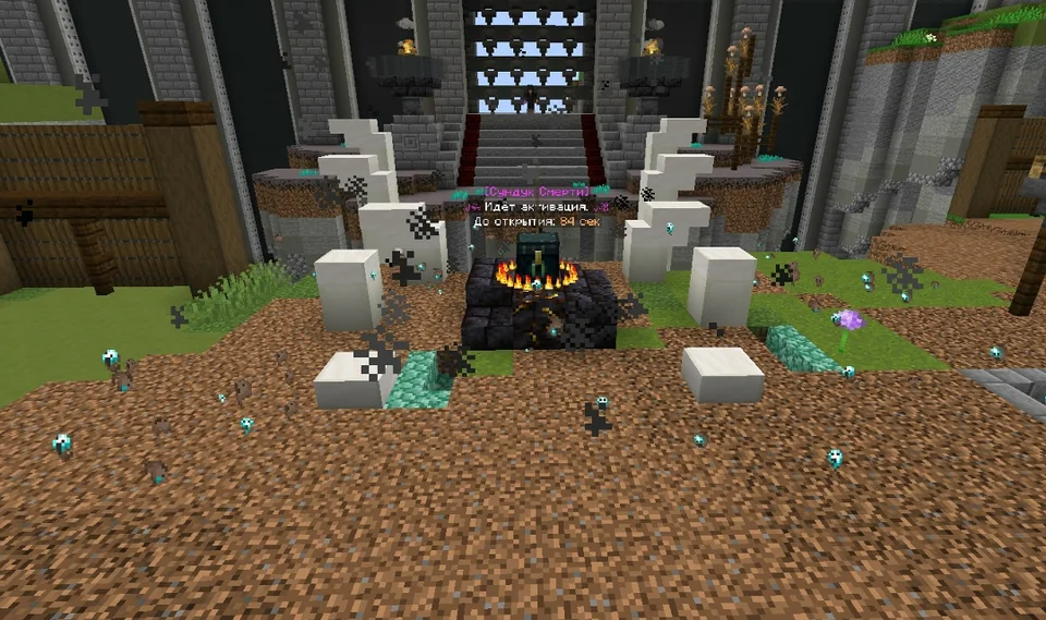 Screenshot: Death Chests got nice particles