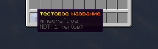 Screenshot: Donors have 17 #RRGGBB colors for /name (generator: birdflop.com/resources/rgb)