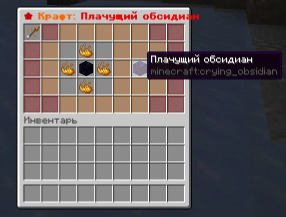 Screenshot: A new block: crying obsidian. TNT black turns it into obsidian; craft it in /crafts or find a little in…