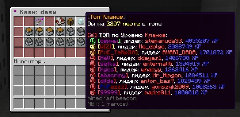 Screenshot: /clan top is also in one of the menus in /clan menu