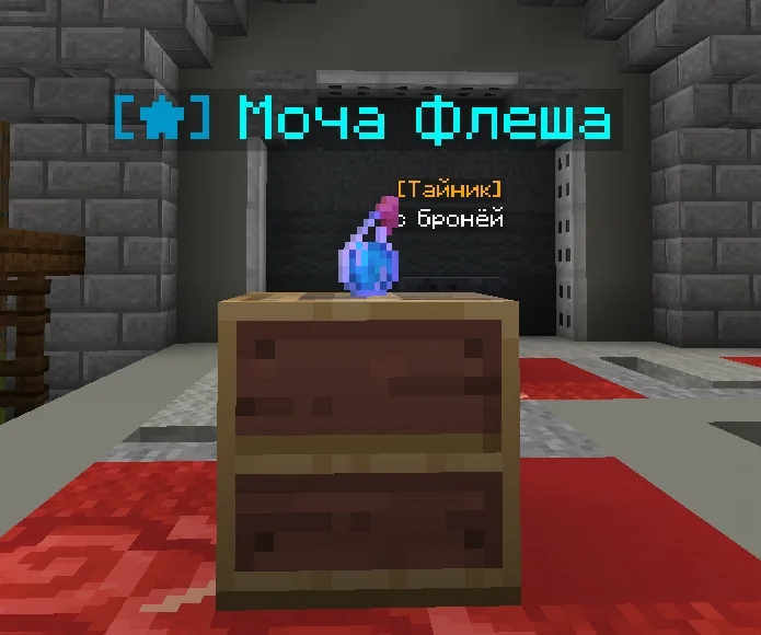 Screenshot: New loot in stashes
