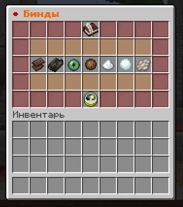 Screenshot: Binds for special items on some keys: /binds