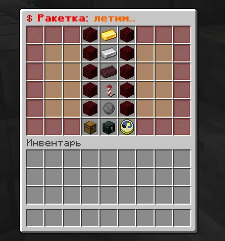 Screenshot: New casino modes: Wheel of Fortune and Rocket