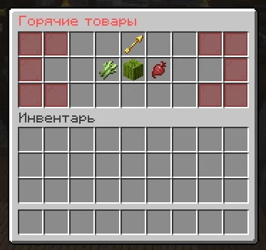 Screenshot: The speculator updated: items refresh every 2 hours, a message announces the refresh, and the timer for…