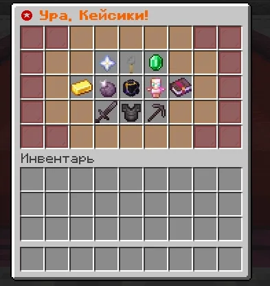 Screenshot: /case changed: a Talisman Case and a Sphere Case