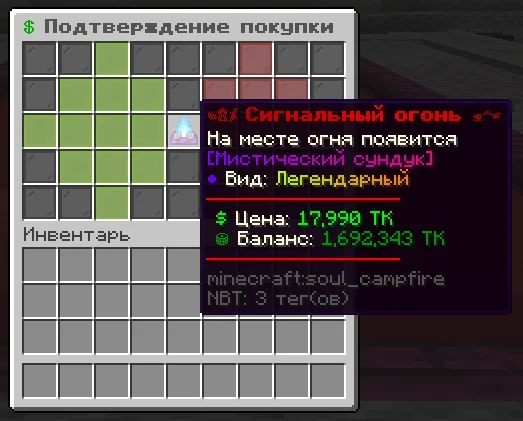 Screenshot: The legendary mystic got a new block