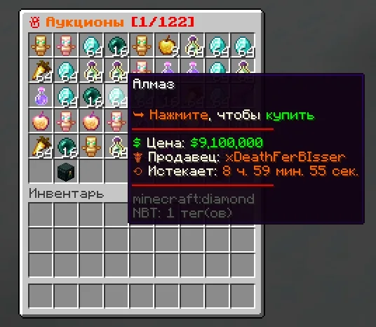 Screenshot: New design for /ah, /win, /sit, /salary, /spooky rewards and teleports