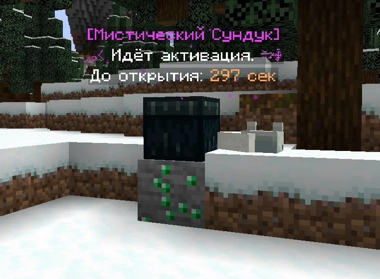 Screenshot: A summoned Mystic Chest can be spawned in your own region