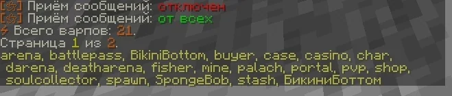 Screenshot: We’re reworking the design of messages