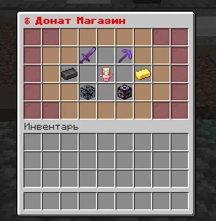 Screenshot: The donor shop (/tshop) has a new design