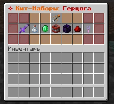 Screenshot: Donor kits updated