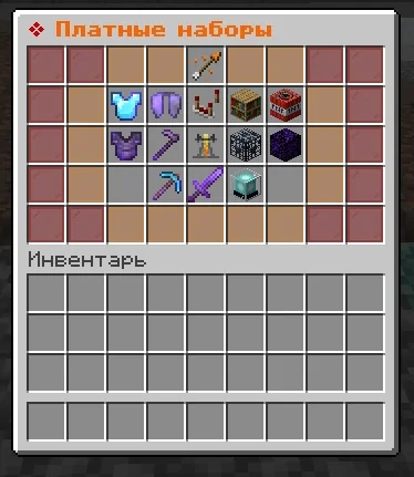 Screenshot: 3 new kits for tokens (Looter, Farmer, Grinder)