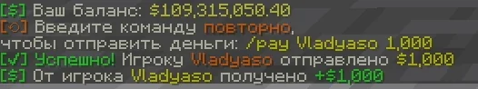 Screenshot: Many messages on the anarchy look different