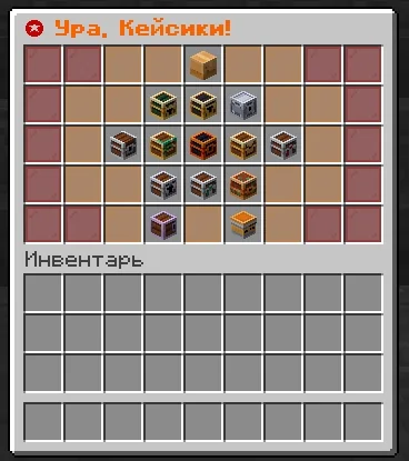 Screenshot: The case menu is completely new