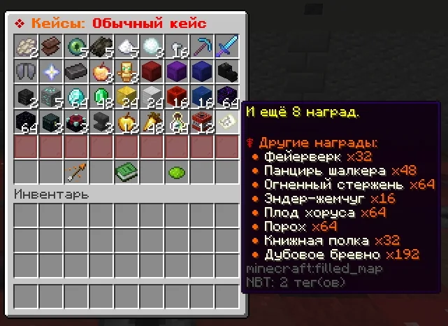 Screenshot: Loot changed in many cases: /case
