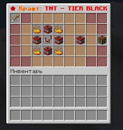 Screenshot: A new recipe for TNT-black
