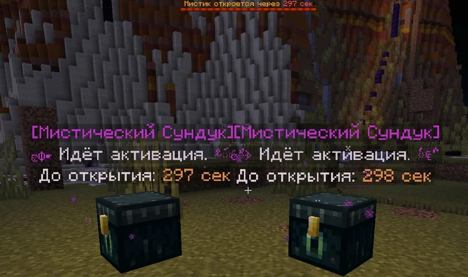Screenshot: Summoned mystics now show one boss bar, for the one closest to you