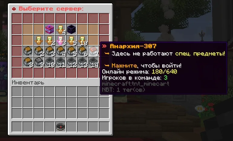 Screenshot: The lobby is updated: a new menu design, some sounds and more