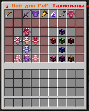 Screenshot: Talisman indicators