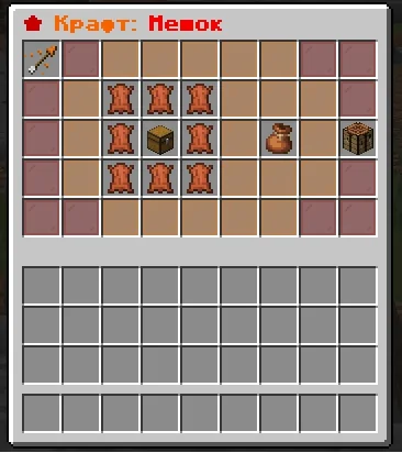 Screenshot: A unique recipe for the bundle and the wind charge (/crafts)