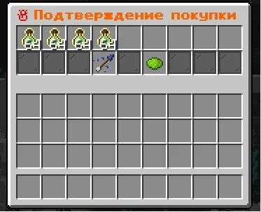 Screenshot: Look inside a bundle on the auction, like with shulkers