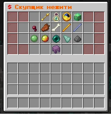 Screenshot: The buyer takes new items