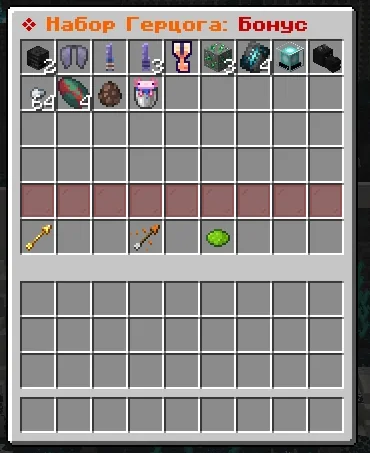 Screenshot: Some donor kits updated