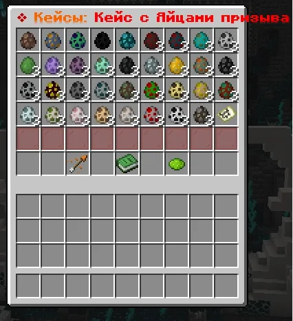 Screenshot: Loot changed in some cases, plus a new case with trims